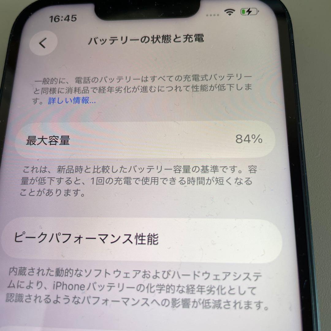 カッパノケア様　ジャンク iphone14 128GB SIMフリー　本体のみ
