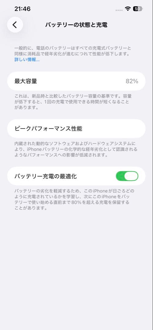 Apple iPhone 12 Pro Max 128GB グラファイト
