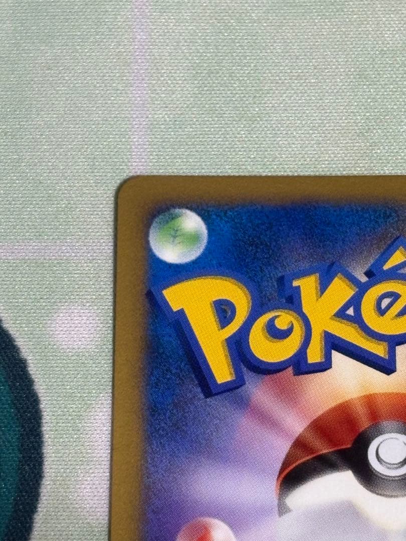 ポケモンカード　ミュウ　lv.40 サイコバランス