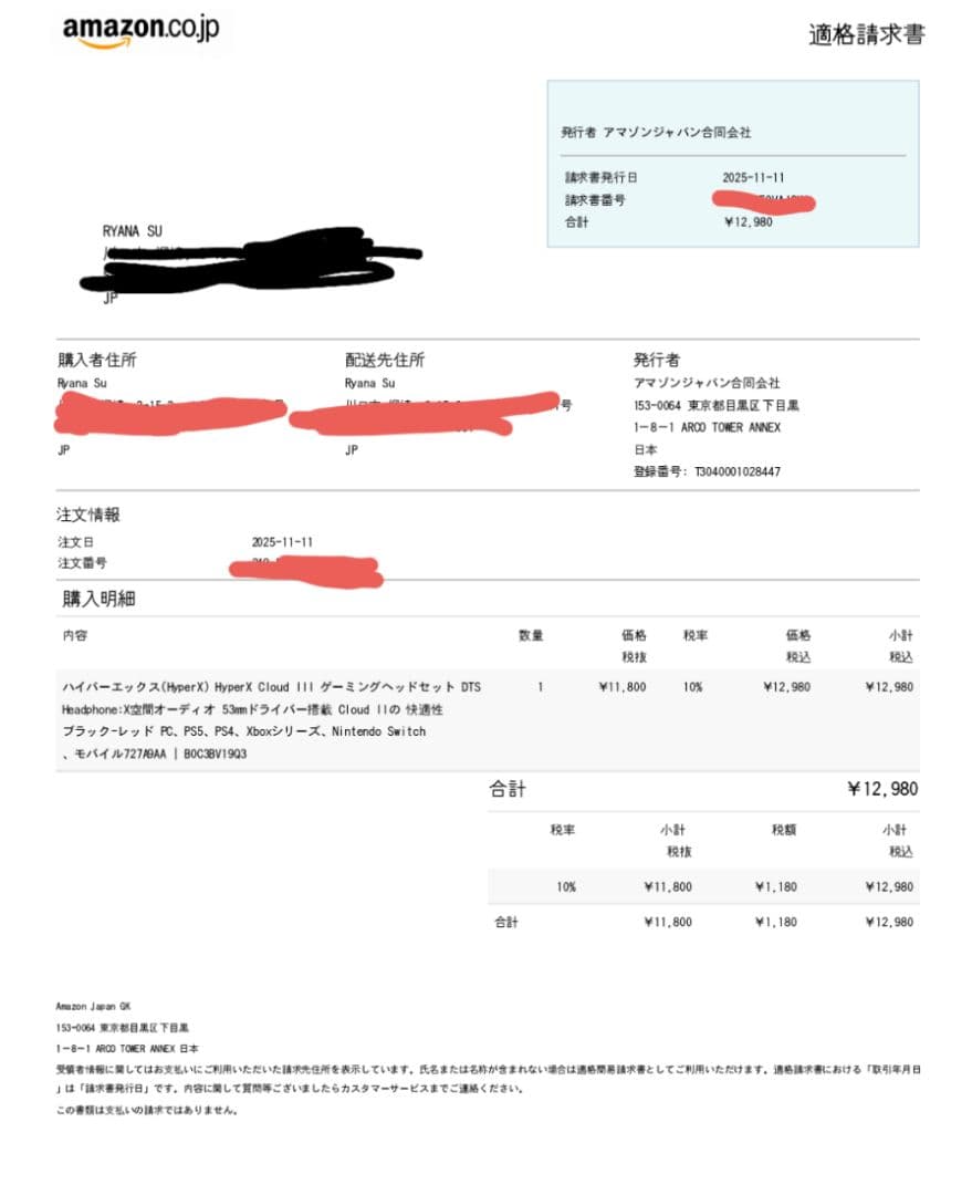 HyperX Cloud III ゲーミングヘッドセット
