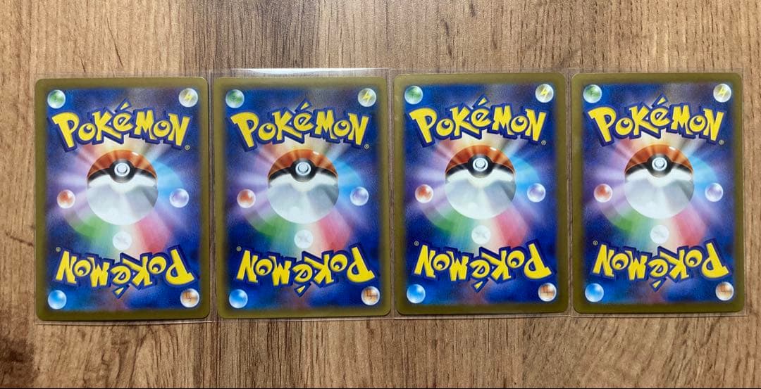 ポケモンカードSAR RR4枚セット