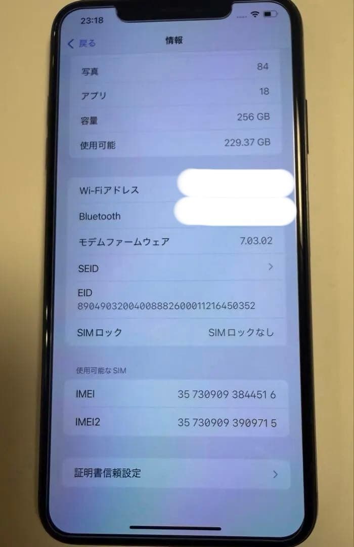 スマートフォン本体 iPhone Xs Max Space Gray 256GB