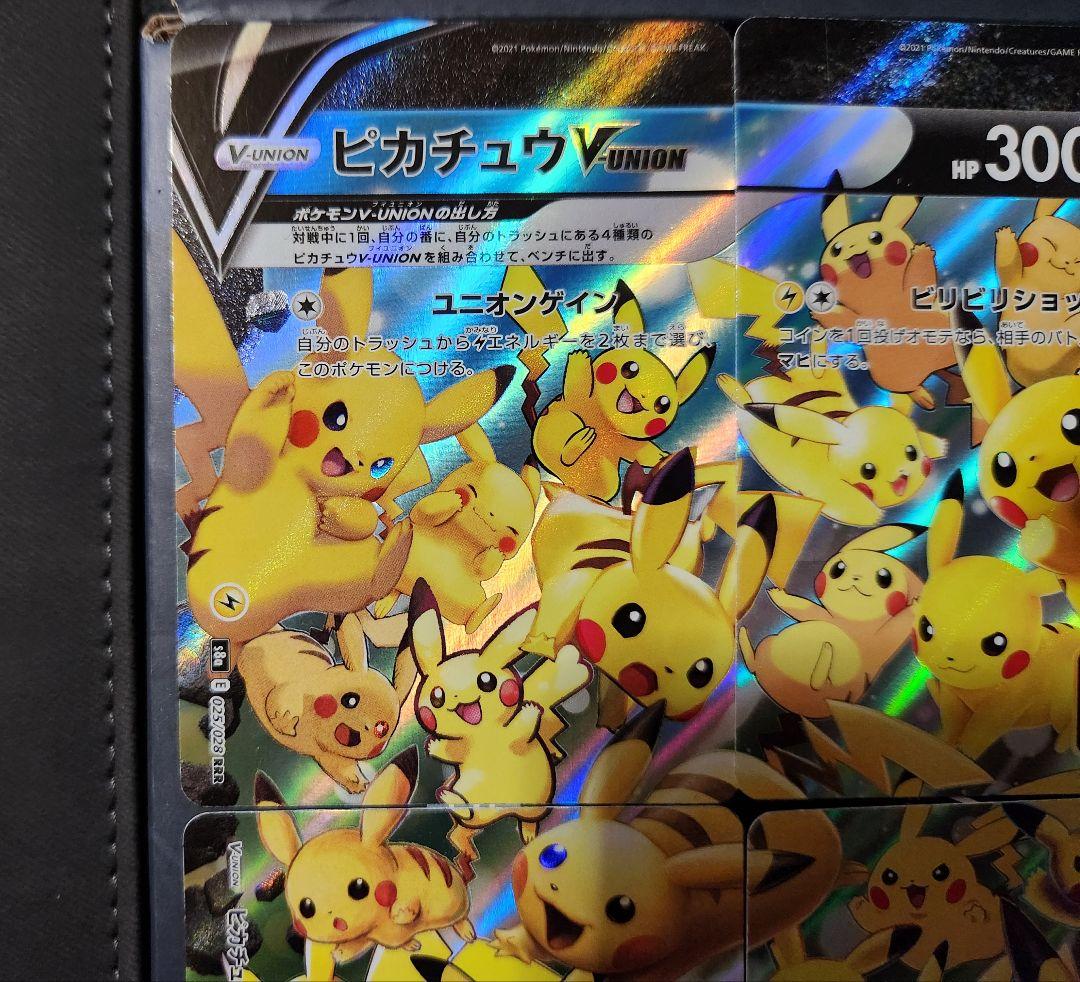 L*】様 ポケモンカード　25th関連カードまとめ売り 11枚