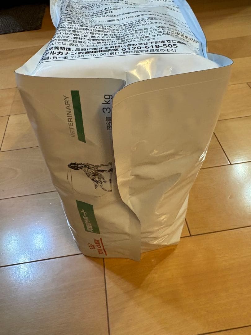  CANIN 満腹感サポート 3kg Ocean