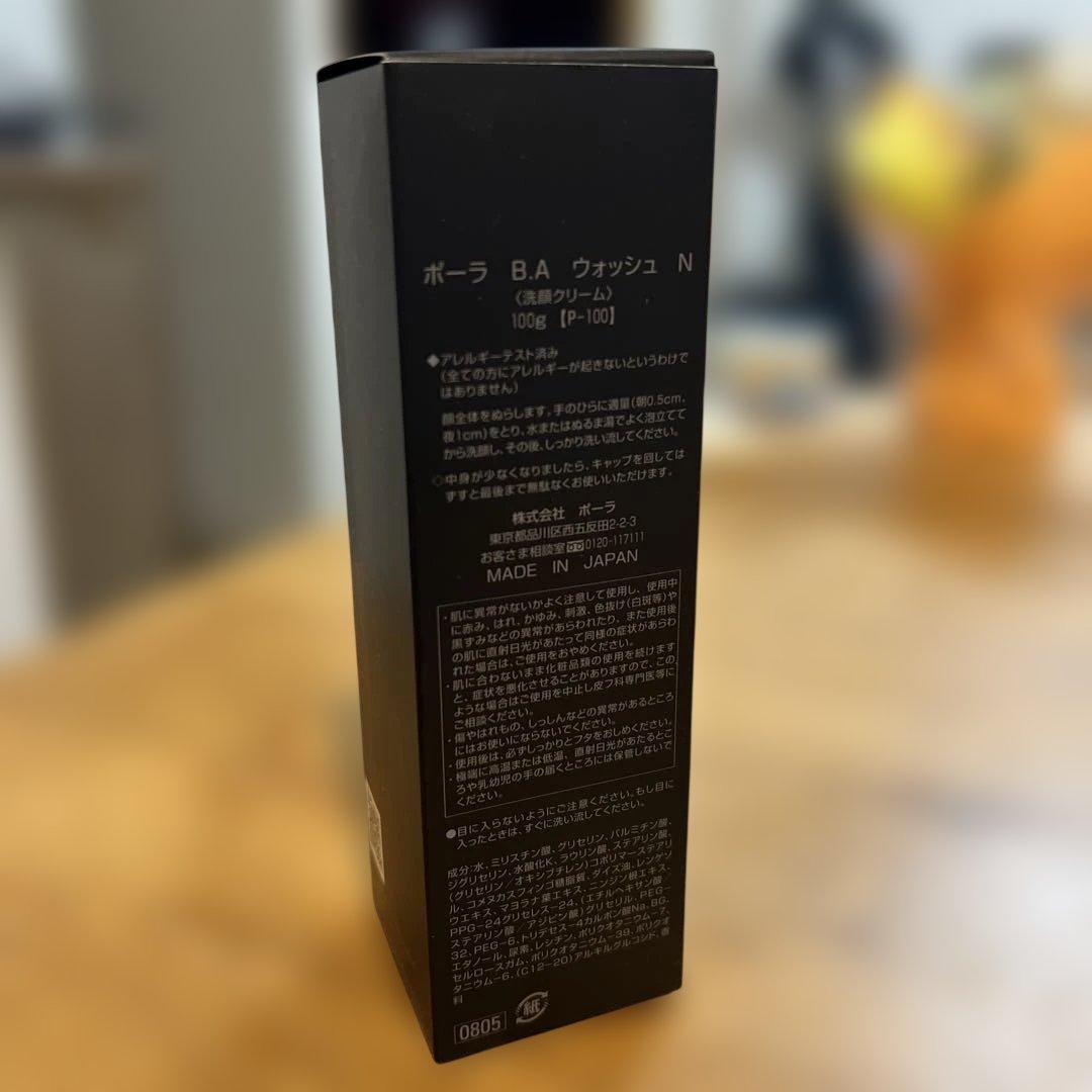 POLA ポーラ BA ウォッシュ N 100g