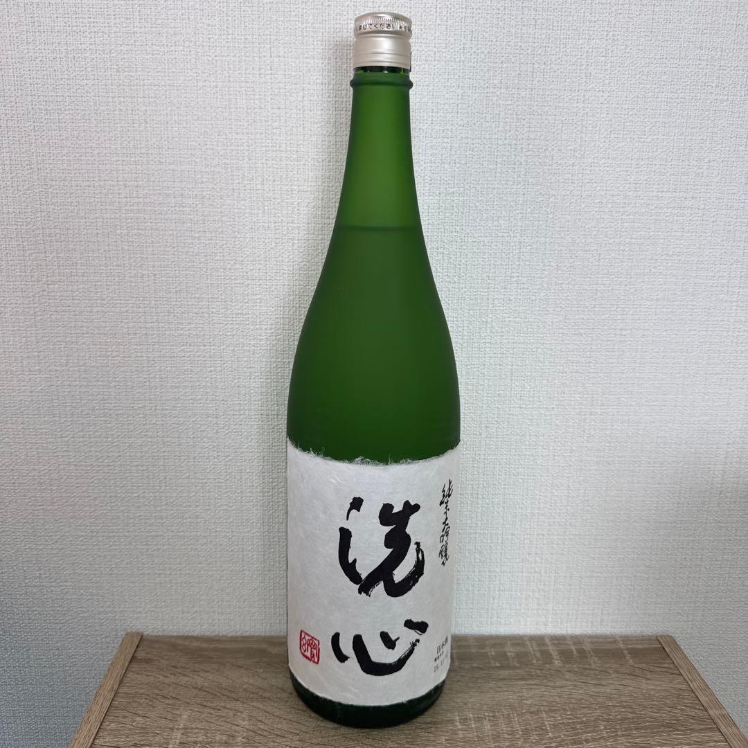 洗心 純米大吟醸1800ml 専用箱入りx 2本セット