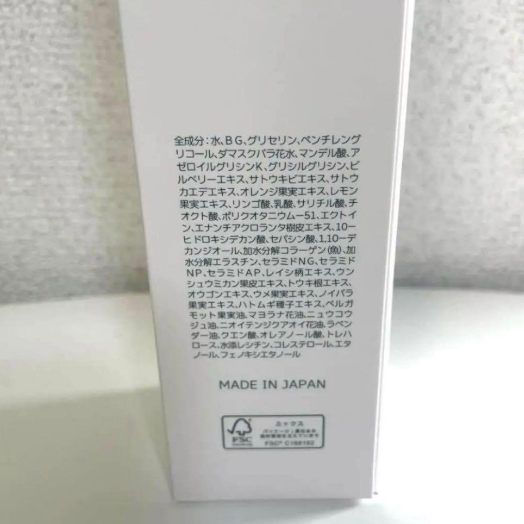 ドックスキンケア　バランシングトナー03 ふきとり化粧水