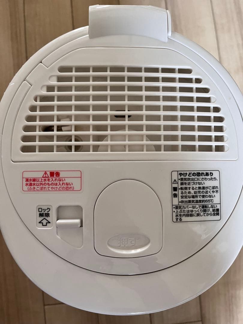 象印　加湿器　2022年　EE-RR50 型　スチーム式加湿器
