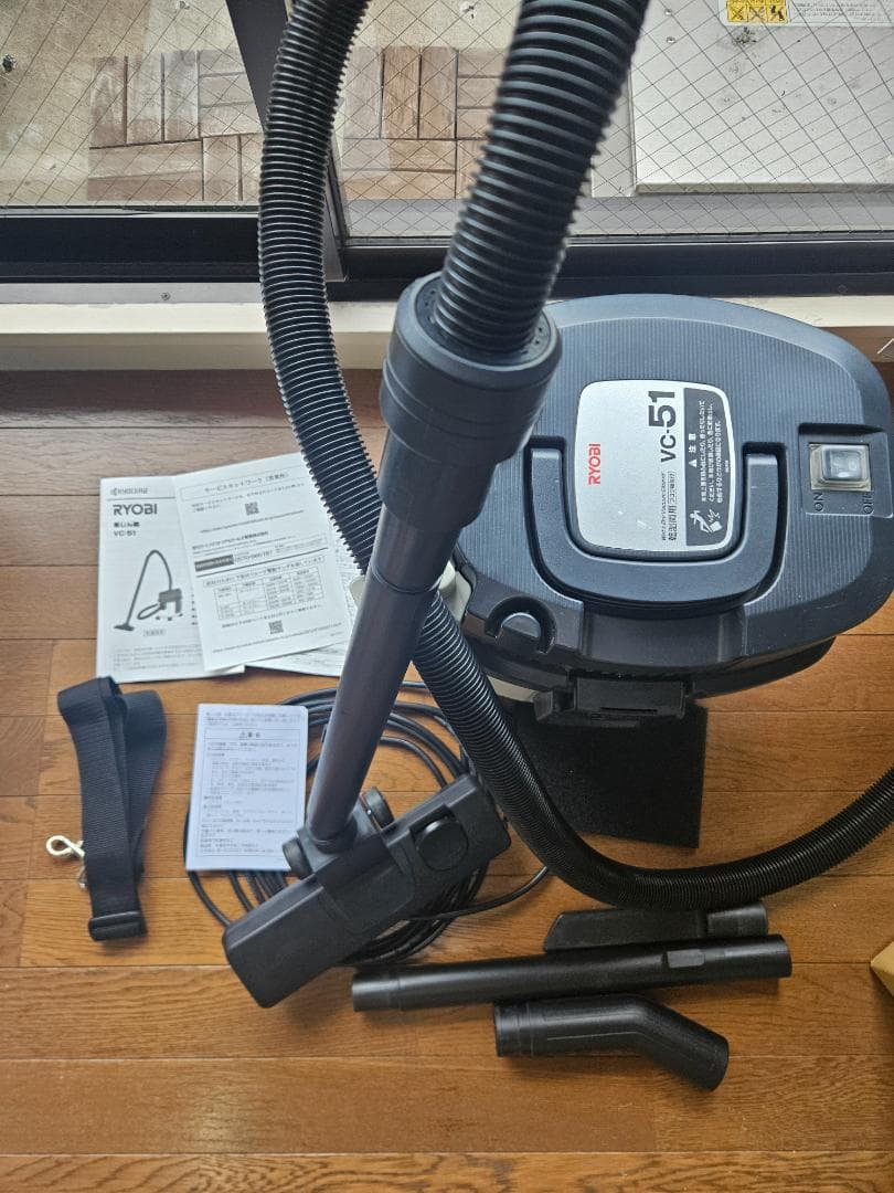 RYOBI リョービ 乾湿両用 集じん機 VC-51