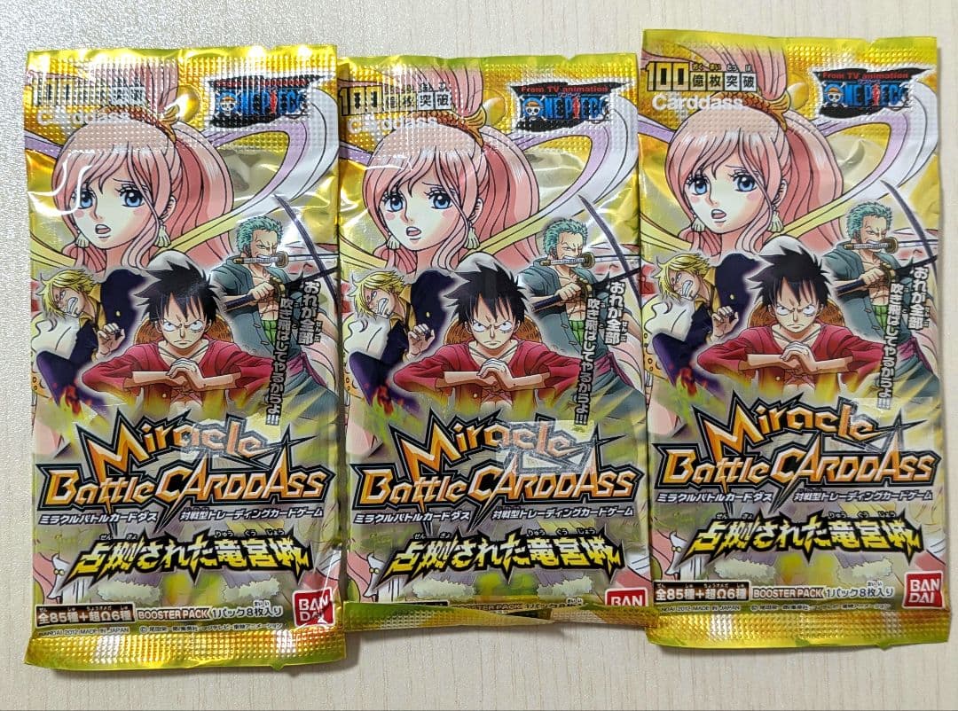 ミラクルバトルカードダス　ワンピース【未開封パック】