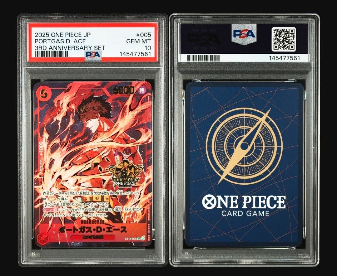 【完全連番 PSA10】ワンピースカード 3rdアニバーサリー プロモ　11連番