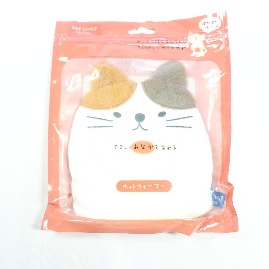 【猫雑貨在庫処分⑤】 「デコレ ホットウォーマー アニマル ねこ」