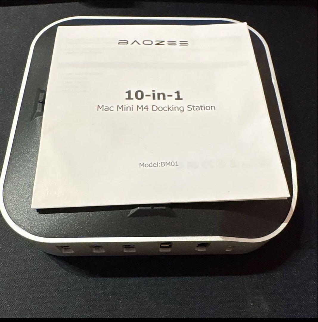 Mac mini M4 Pro専用 ドッキングステーション NVMe SSD