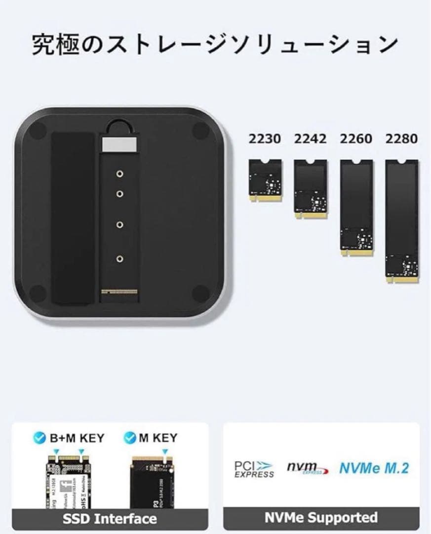 Mac mini M4 Pro専用 ドッキングステーション NVMe SSD