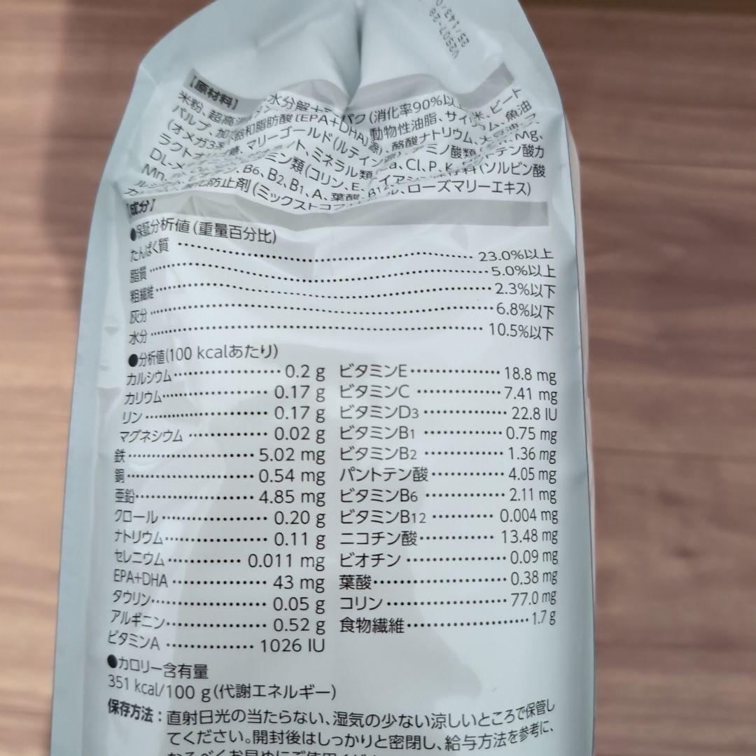 ロイヤルカナン　消化器サポート　低分子プロテイン　3kg