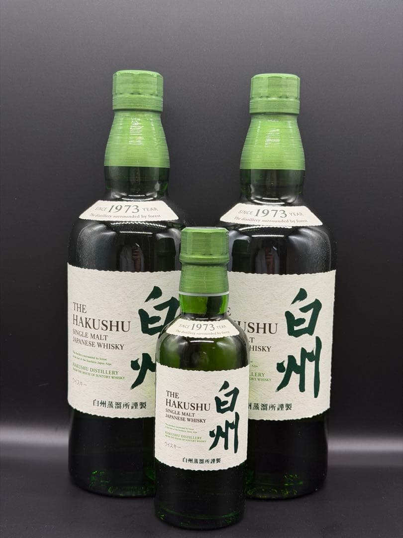 【新品未開封】サントリー 白州 700ml 2本 & 180ml 1本 セット