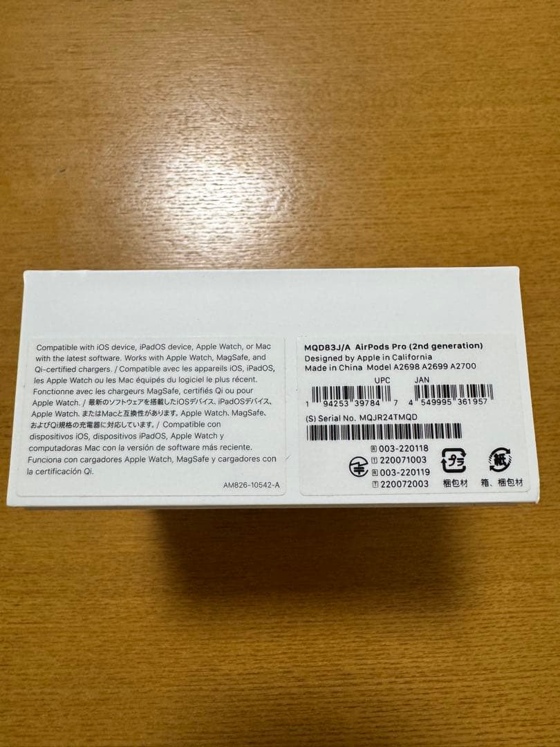 AirPods Pro 第2世代 Lightning 美品 正規品