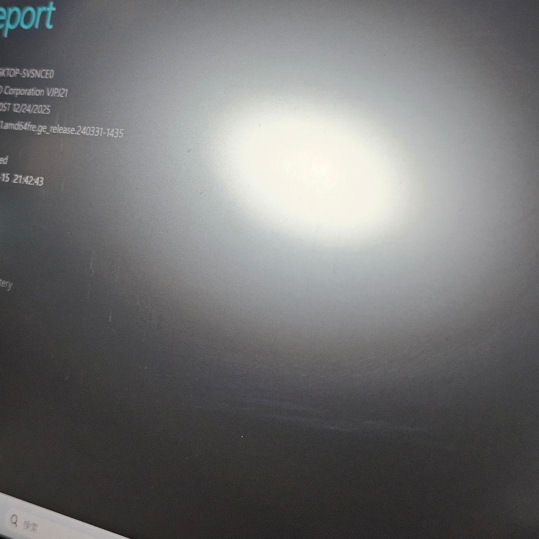 Vaio Pro PJ／Core i5 11世代／LTE内蔵／小型軽量