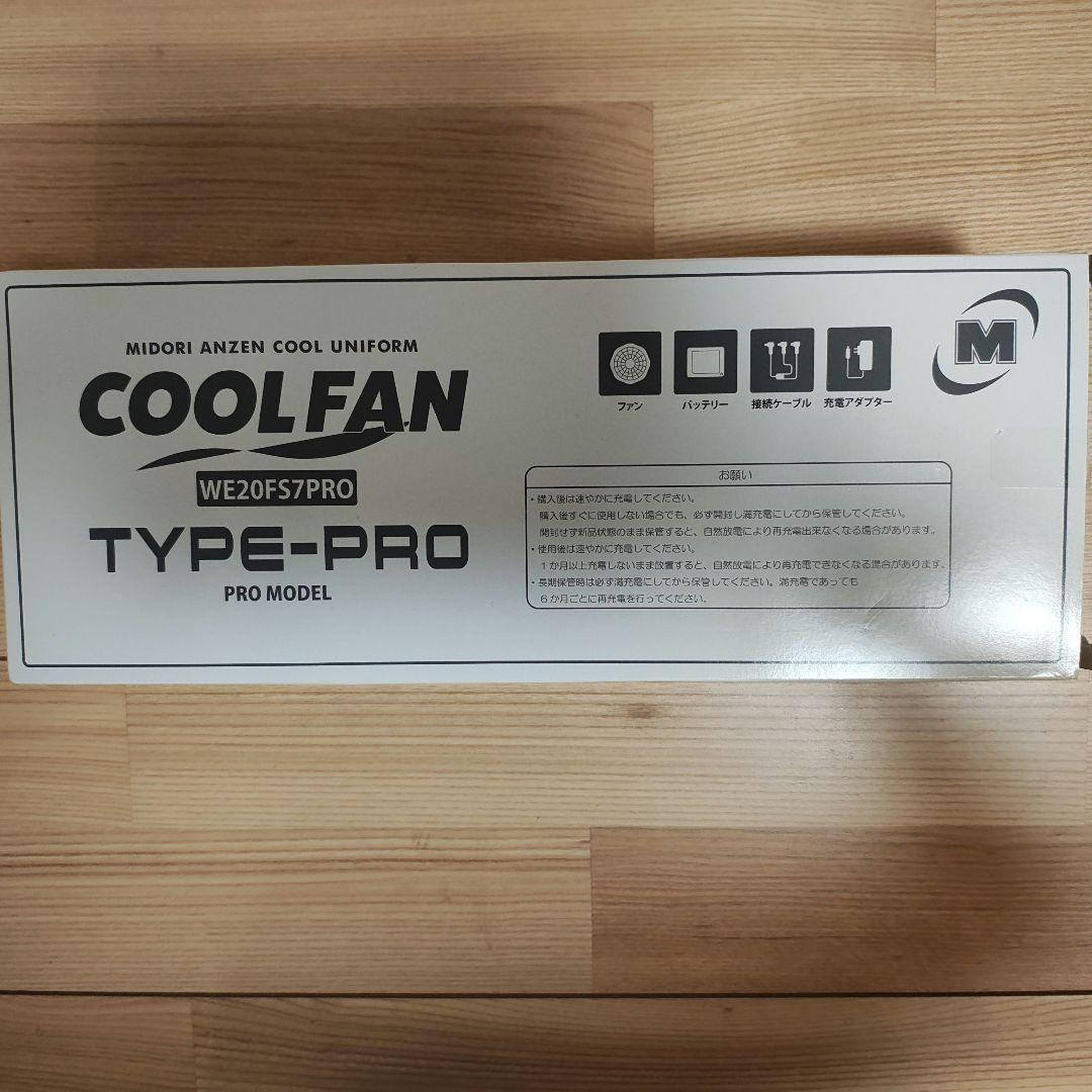 クールファン用　ＴＹＰＥ－ＰＲＯ　フルセット　ＷＥ２０ＦＳ７ＰＲＯ