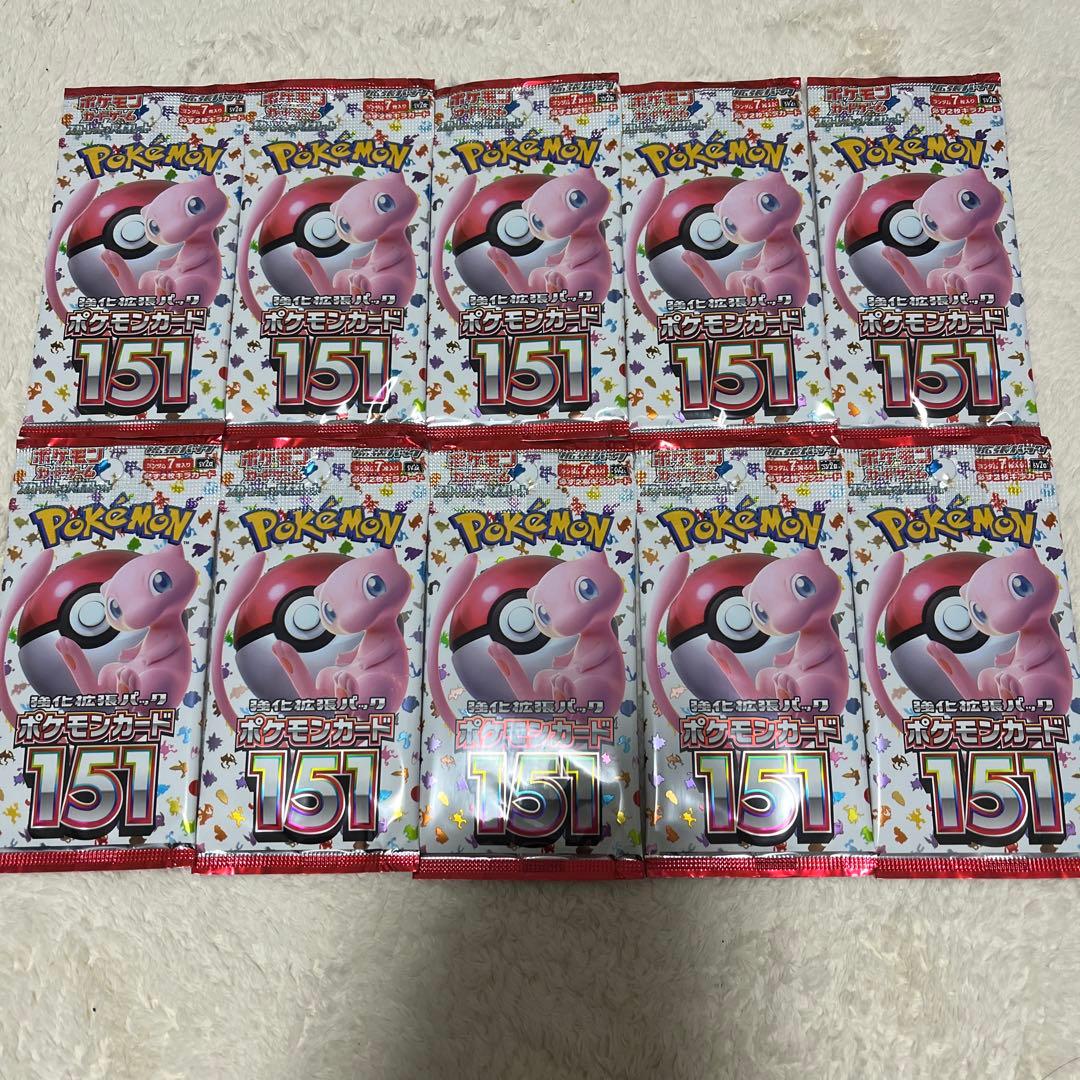 ポケモンカード151 バラパック 10パック未サーチ品