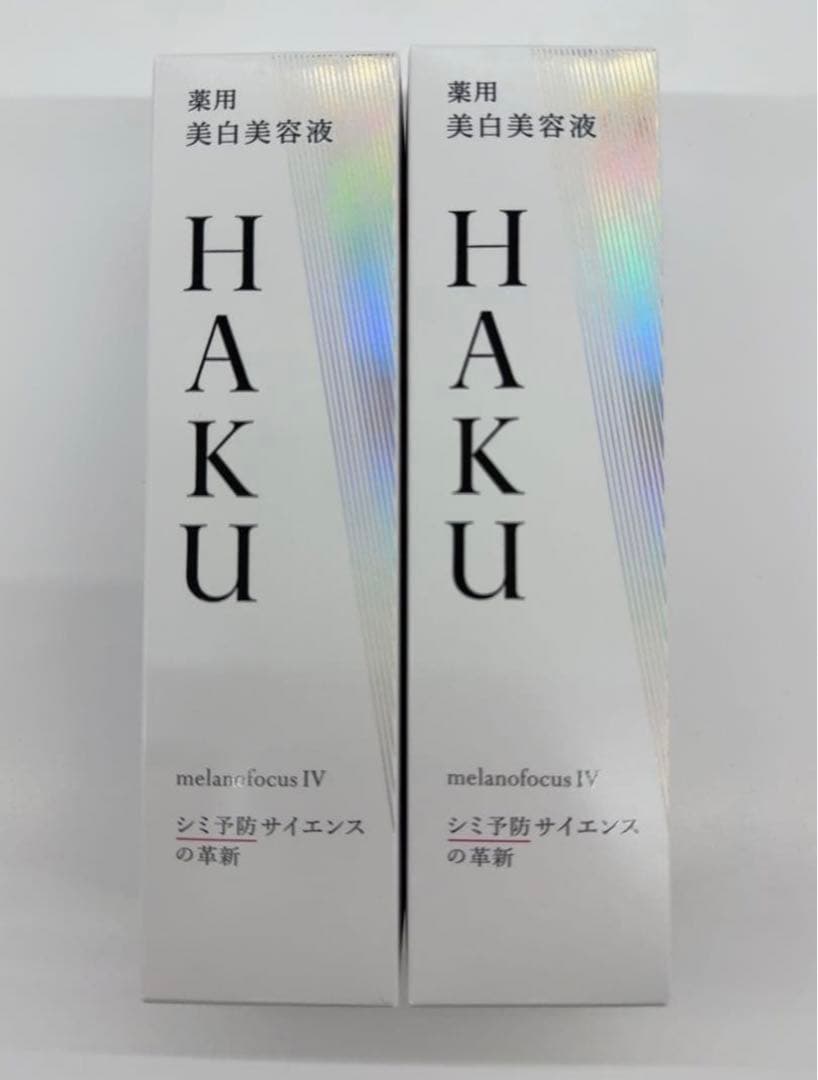 【2個セット】HAKU メラノフォーカスIV 薬用美白美容液