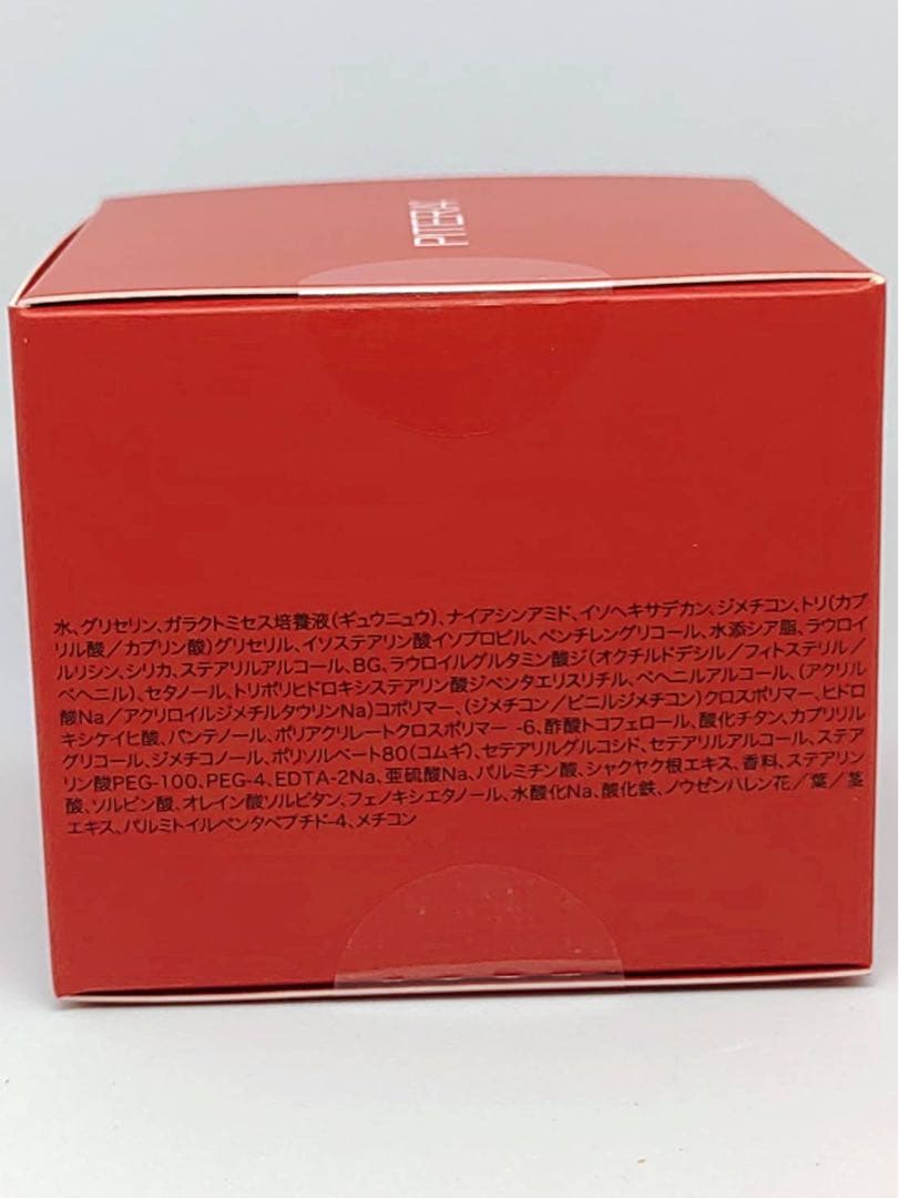 新品未開封 ‪☆新発売SK-IIスキンパワーリニュークリーム 50g