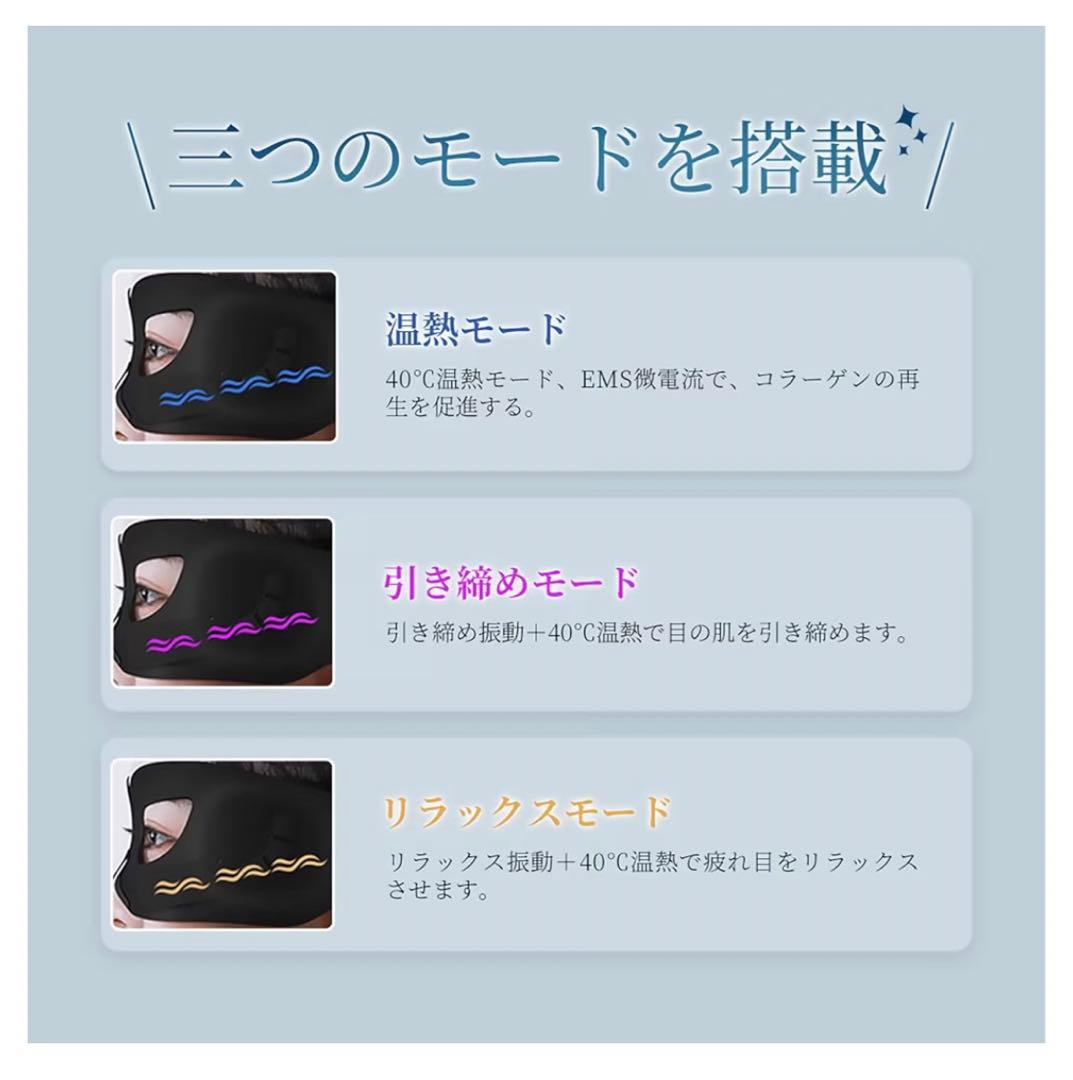 TAQISONG 目元EMS美顔器 目元ケア 目元エステ 筋トレ