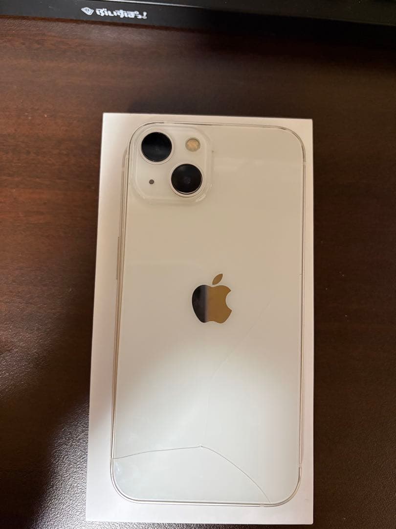 Apple iPhone 13 ホワイト 本体