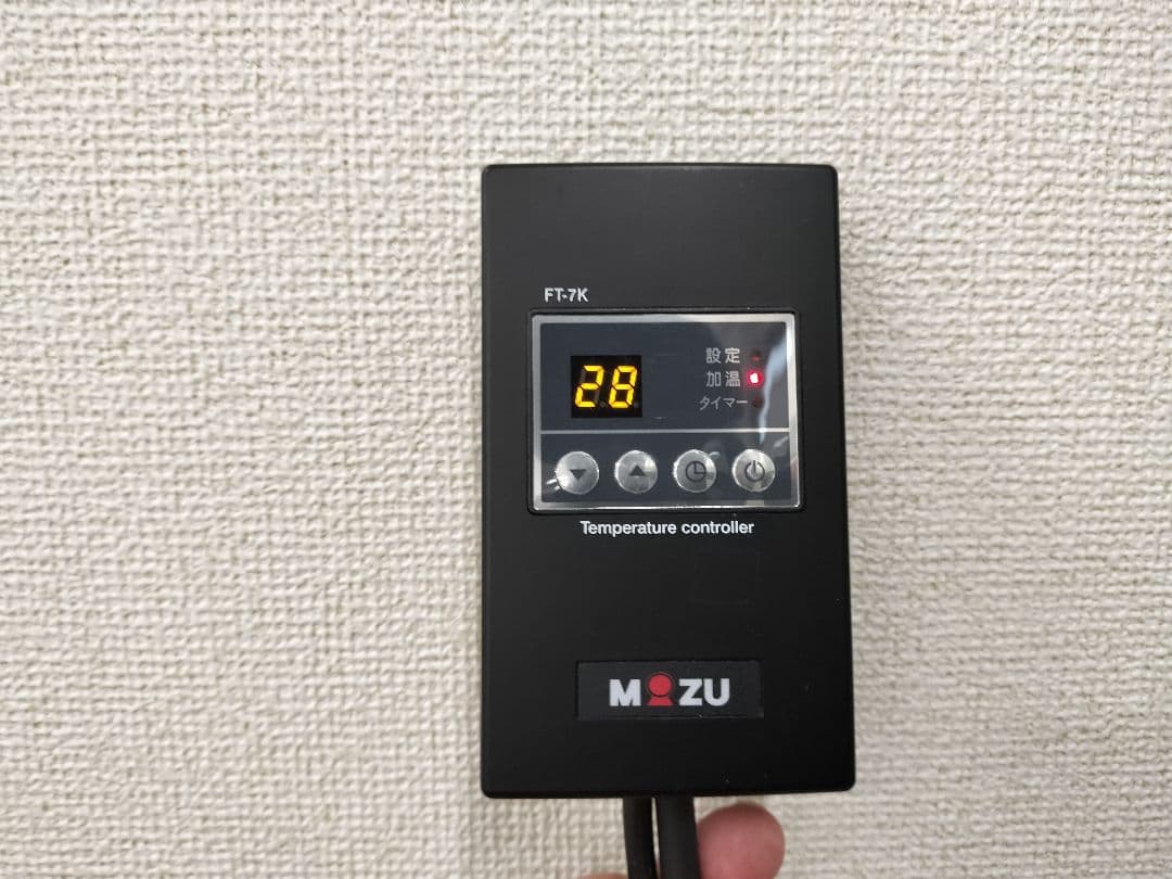 メディカルマット 遠赤王(中古品)