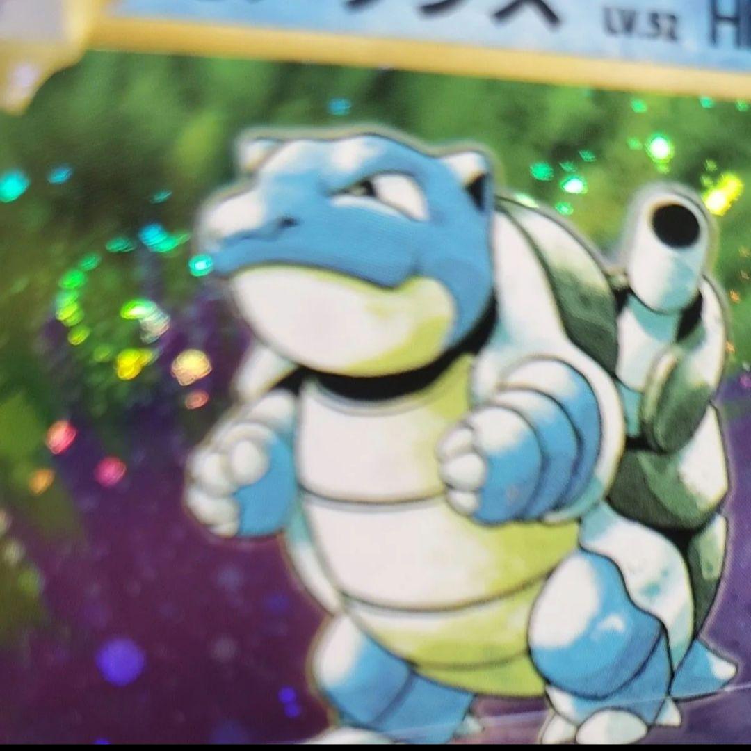 ポケモンカード 旧裏 カメックス LV.52 HP100 No.009　うずまき