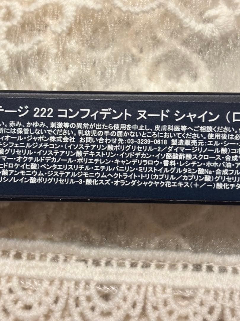 ディオール　オンステージ222 本日購入！