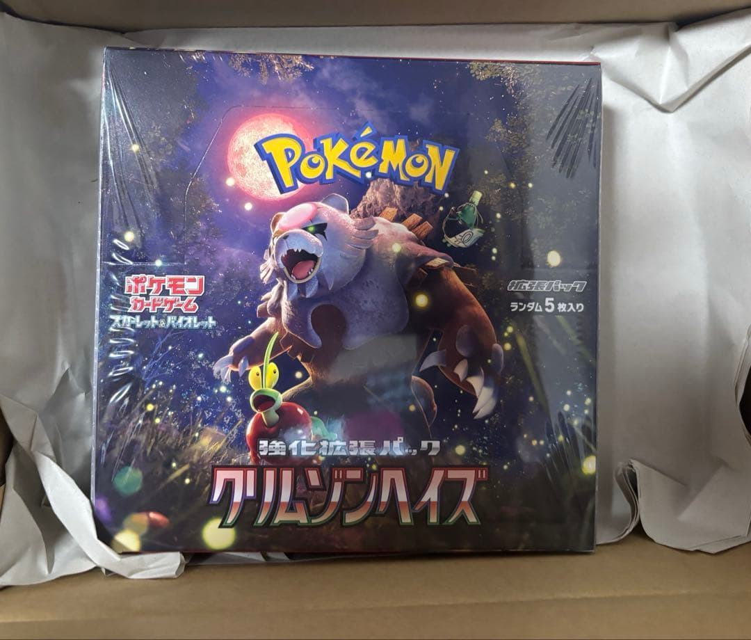 ポケモンカードゲーム クリムゾンヘイズ　シュリンク付き