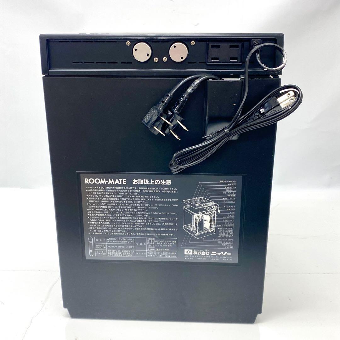 E328 未使用 NISSO インテリア水槽 ROOM MATE 901