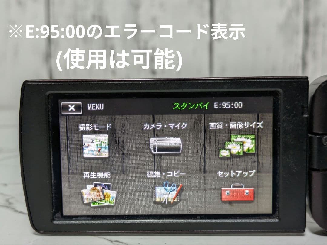 SONY　HDR-CX270V