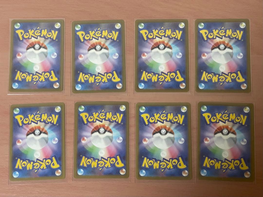 ポケモンカード　MAまとめ売り8枚セット