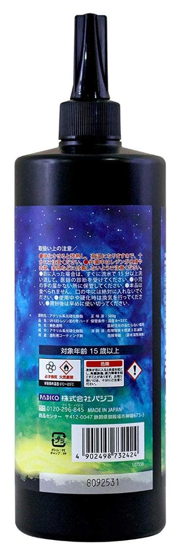 レジン液　星の雫　UV/LED硬化　500g×12本　透明／ハード　全国送料無料