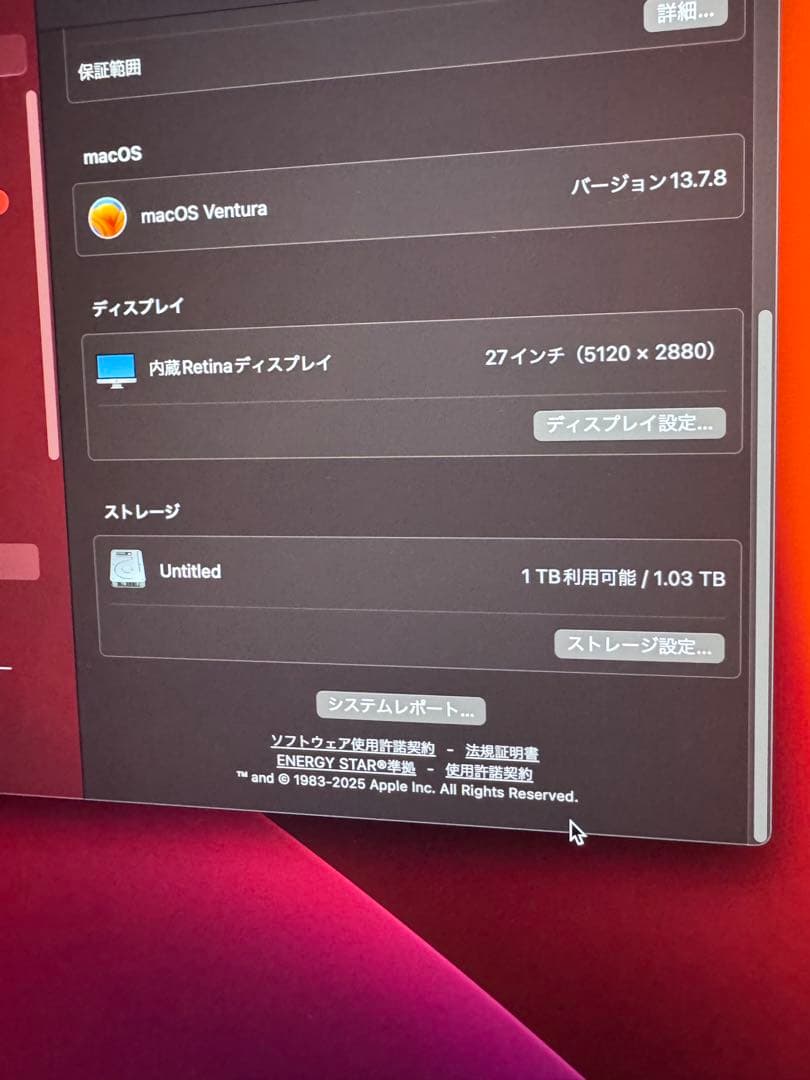 iMac 27インチ 2017年モデル Core i5/8GB/1TB