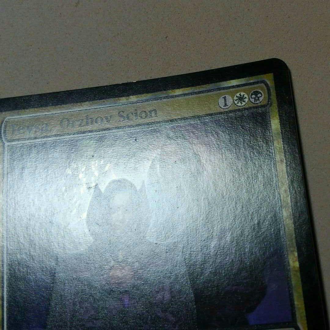 MTG オルゾフの御曹司、テイサ Foil 英語