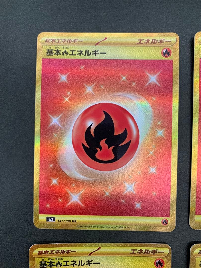 ポケモンカード 基本炎エネルギー 141/108 UR 4枚セット