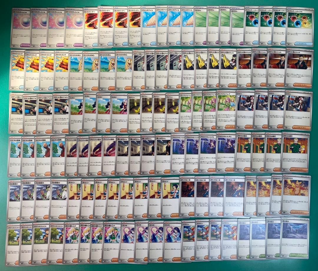 ポケモンカードトレーナーズ 等 汎用カード まとめ売り 1083枚 ポケカ