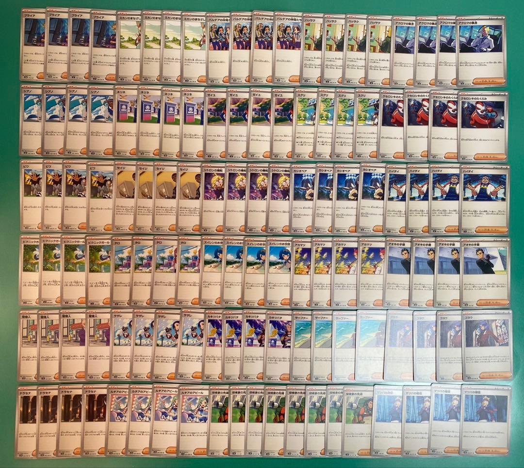 ポケモンカードトレーナーズ 等 汎用カード まとめ売り 1083枚 ポケカ