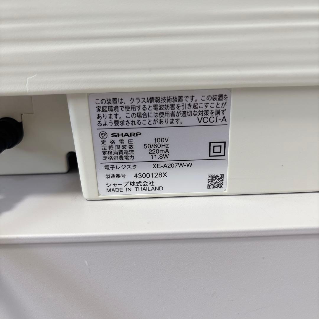 SHARP シャープ 電子レジスター XE-A207W-W キー付 動作確認済