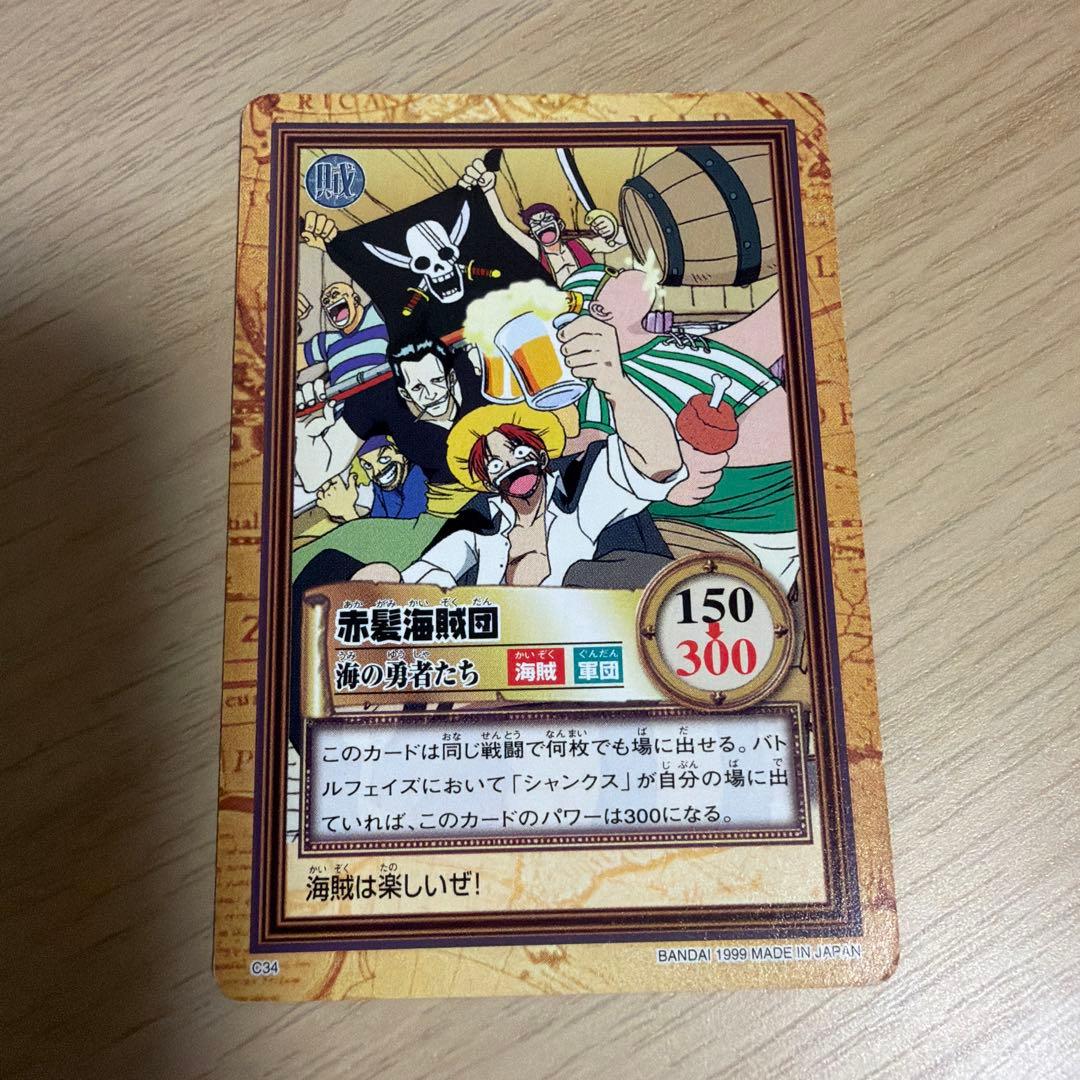 ワンピースカードダスハイパーバトル　海賊団セット　まとめ売り