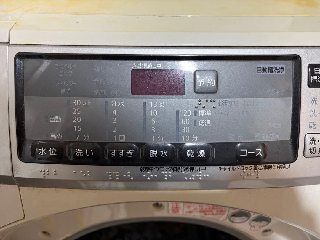 Panasonic ドラム式洗濯乾燥機 7kg 2014年製　NA-VD130L