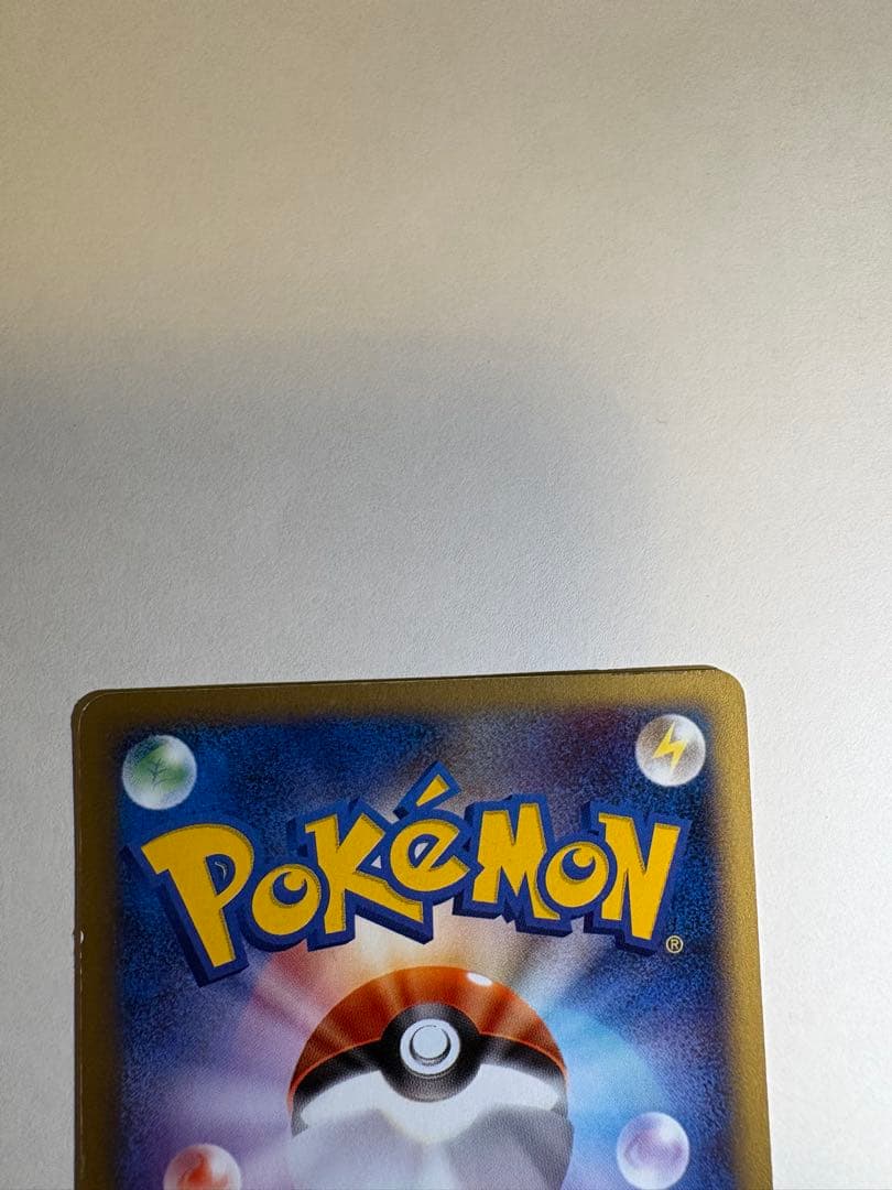 ポケモンカード　チョンチーとロコンセット　マクドナルド