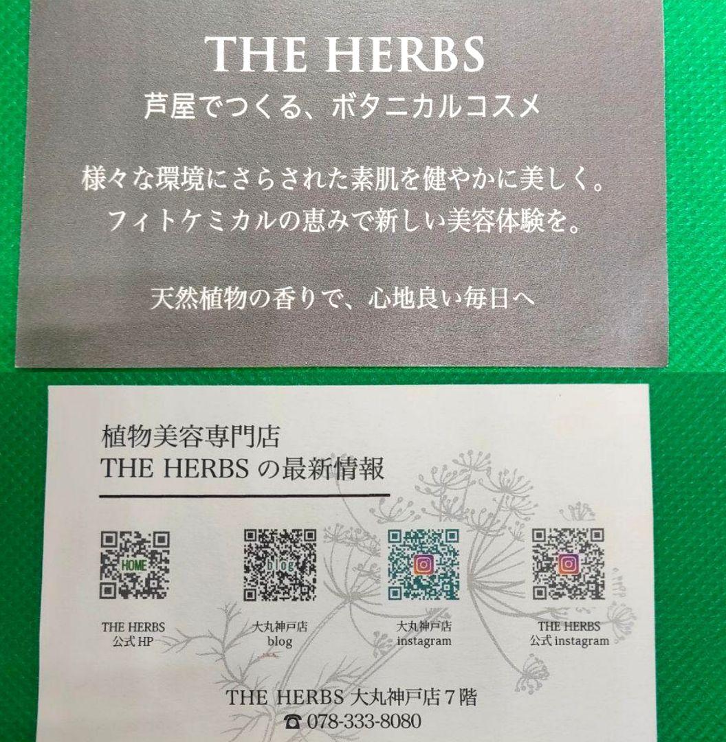 THE HERBS・ザハーブス・OIL CALENDULA（オイルカレンドラ）