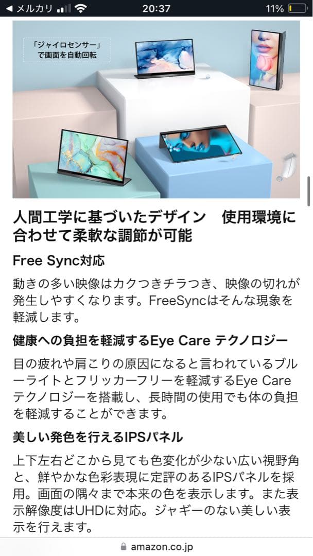 MISEDI 4K 15.6インチ モバイルディスプレイ・コード各種付き