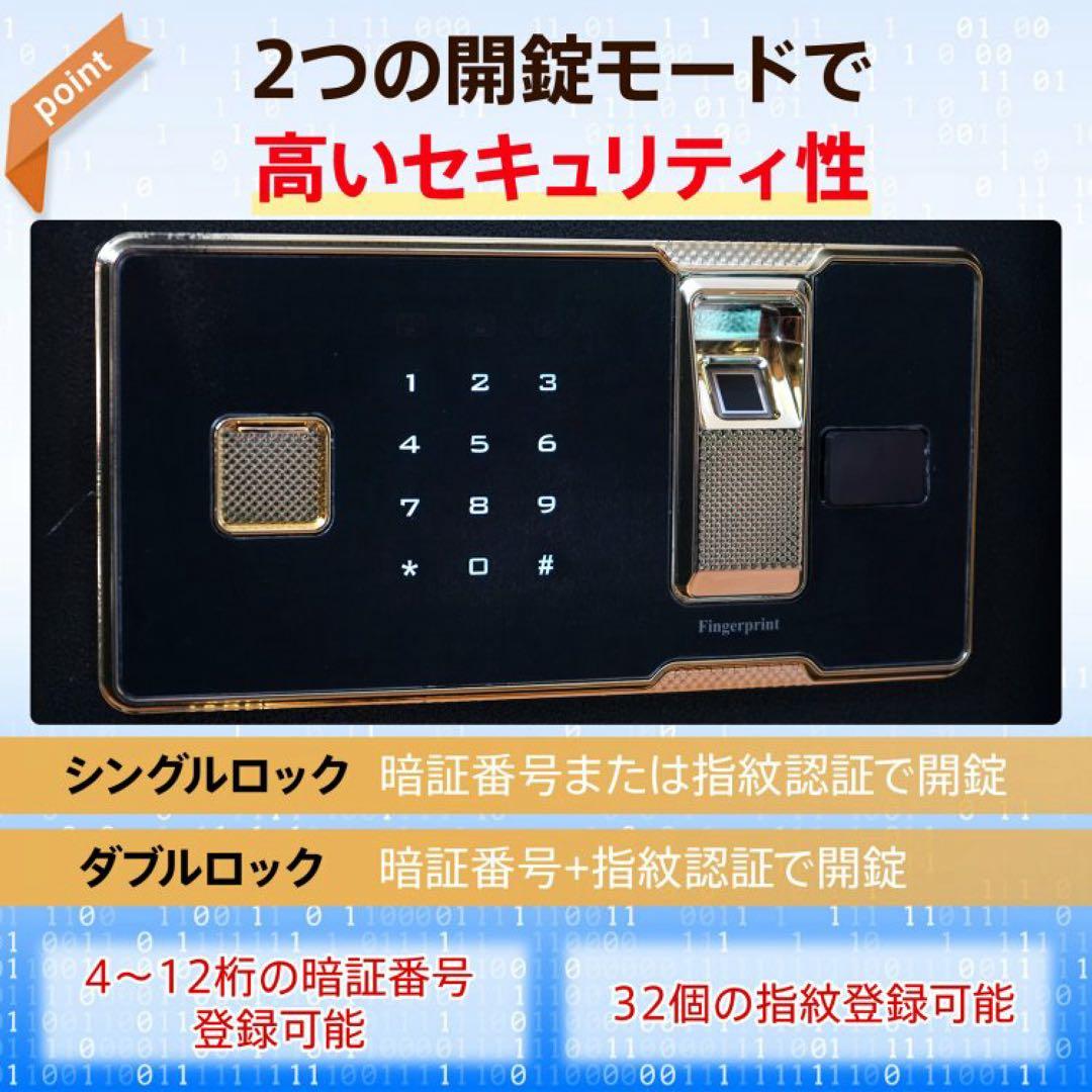 【新品】大容量金庫 60L 指紋認証