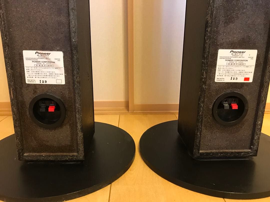 パイオニア　スピーカー　お値下げいたしました