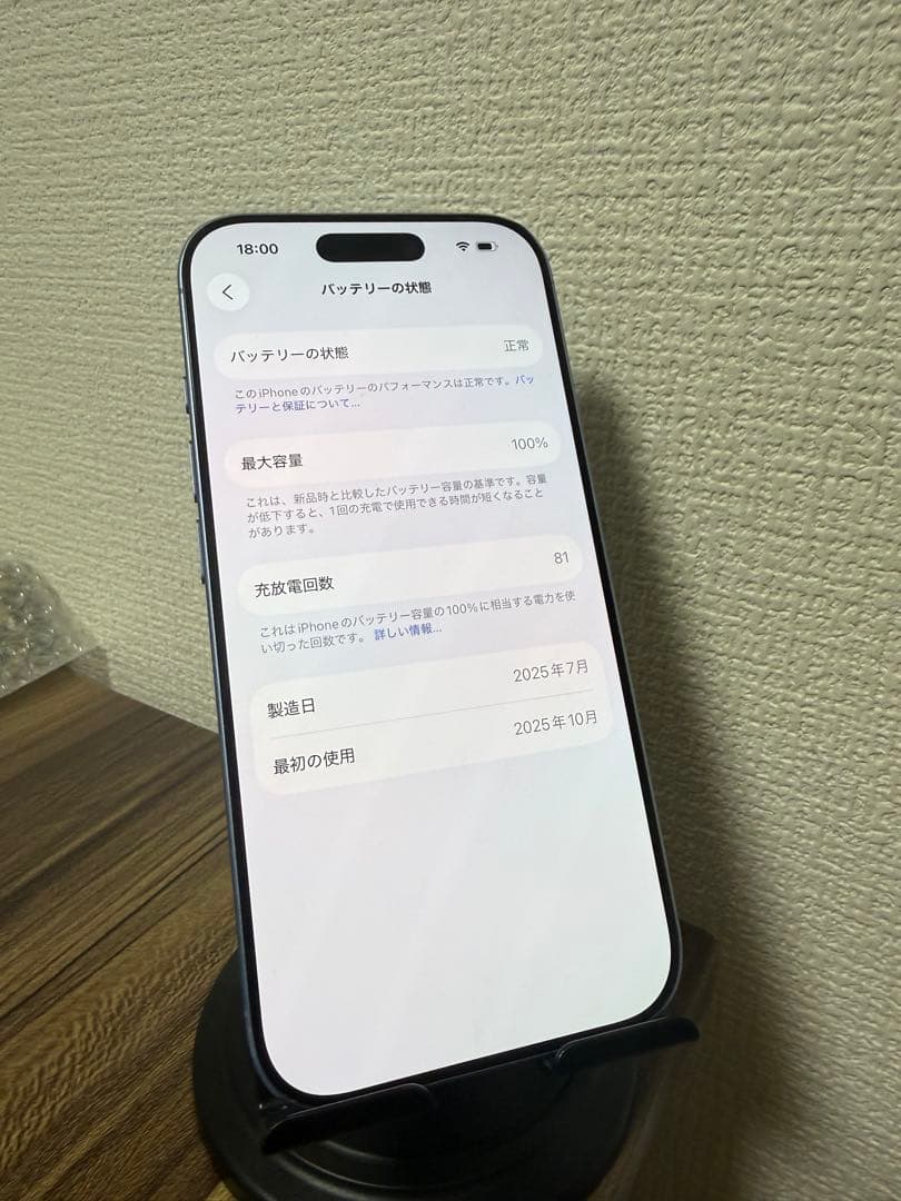 【傷なし美品】【バッテリー100%】iPhone13mini ピンク 128GB